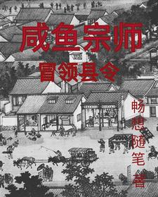 斗罗大陆全文剧情介绍