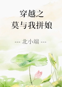 po18脸红剧情介绍