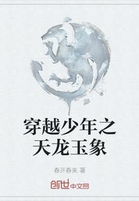 地球公民纪录片中文剧情介绍