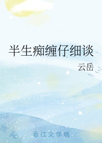 云图计划兑换码剧情介绍