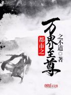 乾坤风月剧情介绍