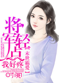 youjzjimobilefree剧情介绍