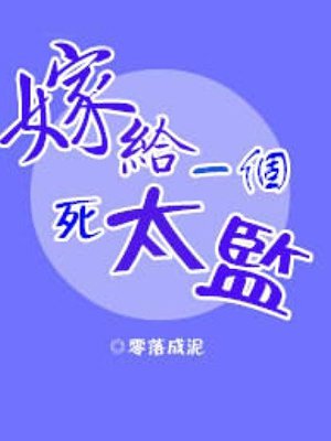 朝桐光中文字幕永久在线剧情介绍