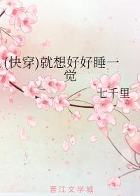 魔术师李丹剧情介绍