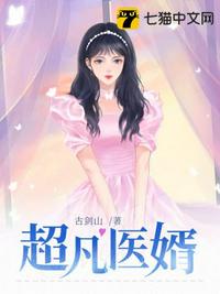 美女银行员换衣服过程剧情介绍