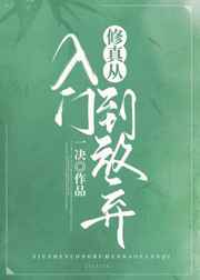 依人社区剧情介绍