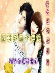 口工漫画之全彩老师的丝袜剧情介绍