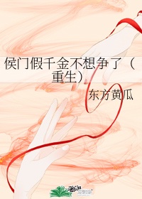 乡村男教师艳福生活剧情介绍