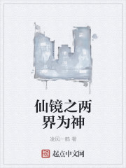 新扎师姐剧情介绍