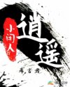 吞噬星空漫画剧情介绍