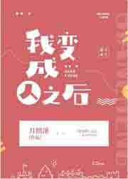 在线青青视频免费观看6剧情介绍