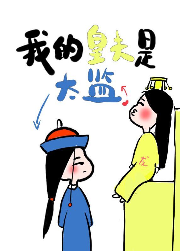 男欢女爱免费阅读剧情介绍