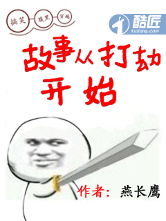 嗯啊张秘书呻吟浪荡张秘书剧情介绍