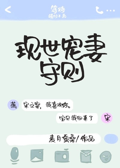 无套国产剧情介绍