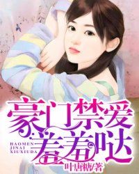 倩女幽魂叶子楣剧情介绍