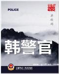 狠狠要剧情介绍