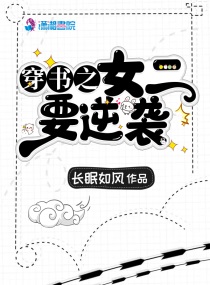 无心法师第一季免费观看全集剧情介绍