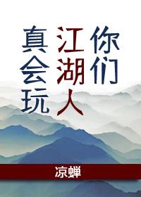 鸣人纲手办公室本子剧情介绍