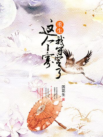 杨幂谢霆锋三小时五个套剧情介绍