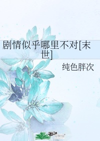 斯慕网黑冰女王vk剧情介绍