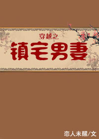 抗日奇侠电视剧35全集在线播放剧情介绍