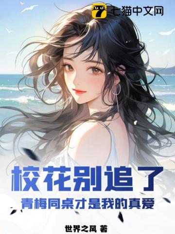 陈丽佳碧夏专辑剧情介绍