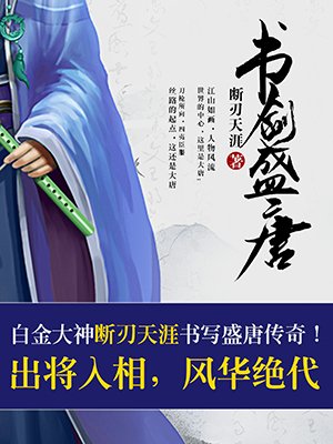 绿魔仙剧情介绍