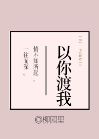 一世枭龙剧情介绍