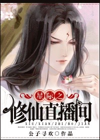 养女成妃剧情介绍