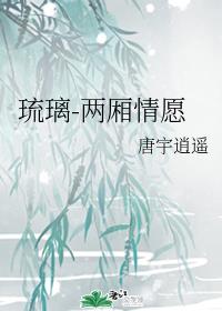 动漫美女被剧情介绍