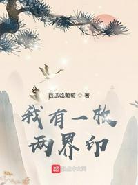 风骚小保姆剧情介绍