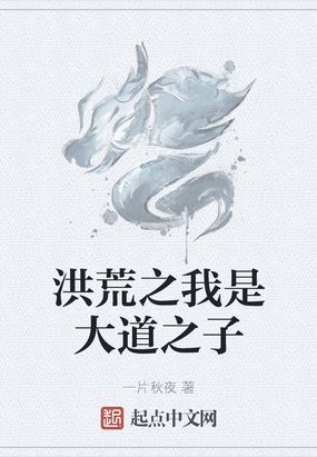 催眠小说陆雪琪剧情介绍