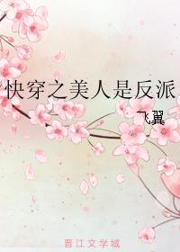 学长在教室里狂肉校花剧情介绍