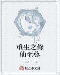 东方v在线剧情介绍