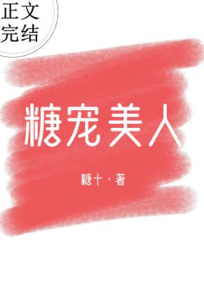 放荡勾人h的辣文剧情介绍