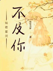 山村秽乱妇女全文阅读剧情介绍