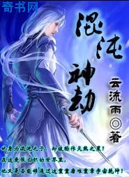 fatestrangefake漫画剧情介绍