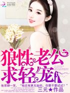 比翼鸟漫画剧情介绍