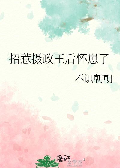 宝贝我要剧情介绍