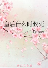 晚晴天之美女如云txt剧情介绍