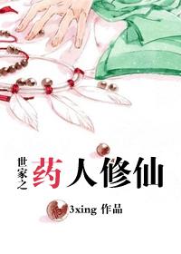 斗破苍穹漫画大主宰剧情介绍