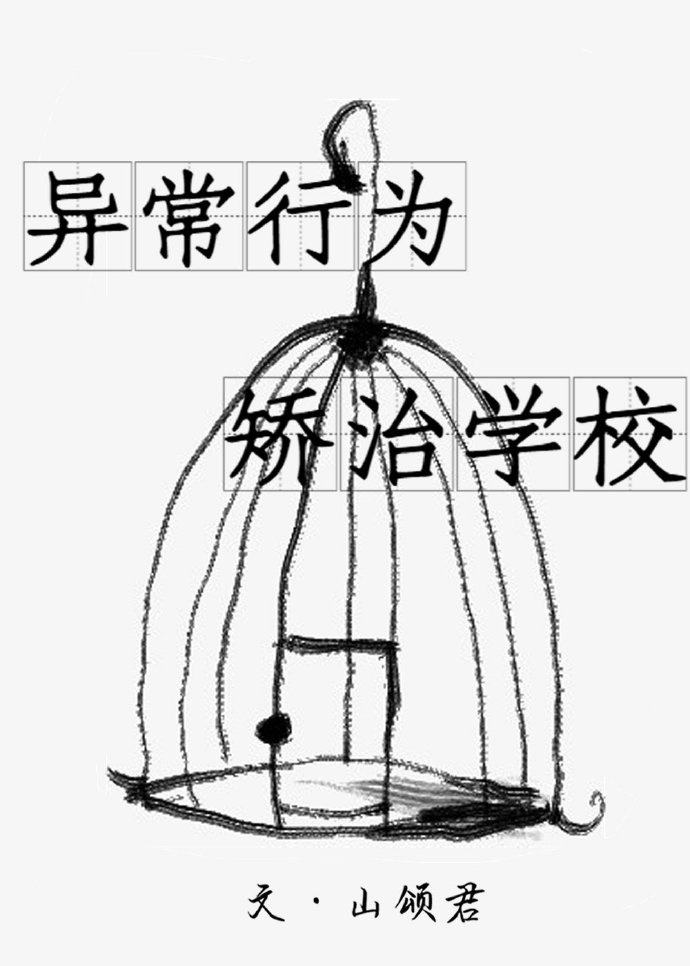 老师下面好湿剧情介绍