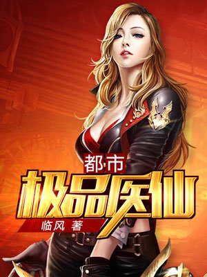 无翼乌全彩无漫画剧情介绍