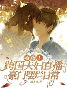 老师真棒漫画62全集无剧情介绍