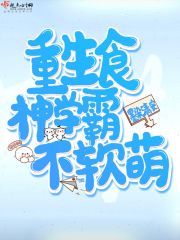 格林肉话全h文剧情介绍