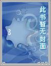 长公主和她的面首们免费阅读全文小说剧情介绍