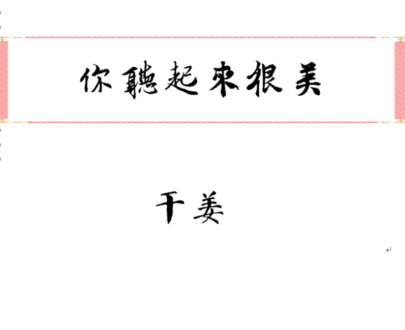 向日葵app网址进入18免费站长统计ios剧情介绍