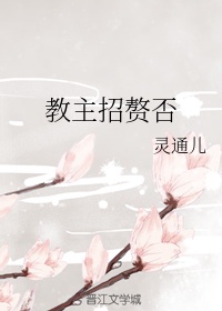 师尊 你就从了我吧gl剧情介绍