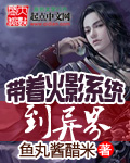 堕玄师剧情介绍