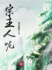 按摩师手伸进两腿之间剧情介绍